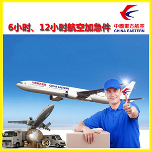 梅县空运代理公司谈空运的四大作用是什么